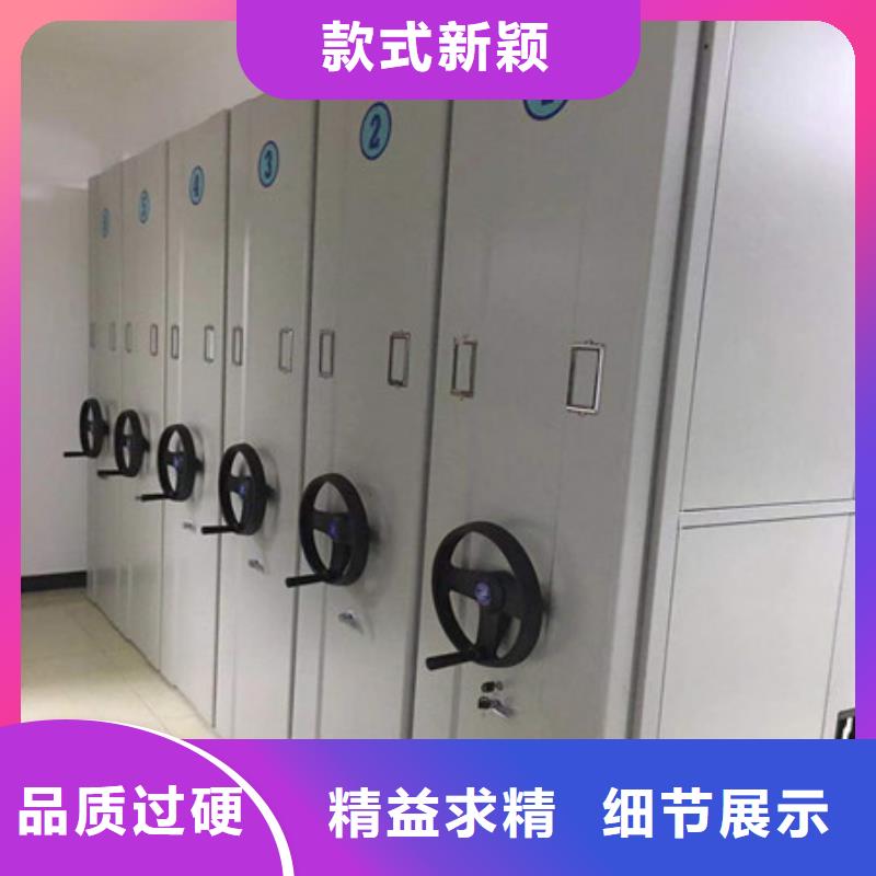 智能病历档案密集架货源充足