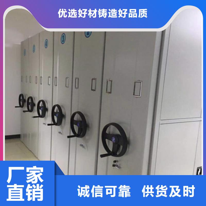 手摇式密集架价格合理