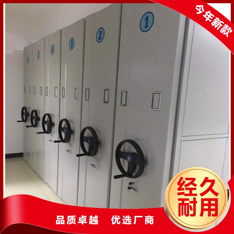 密集型移动架销售