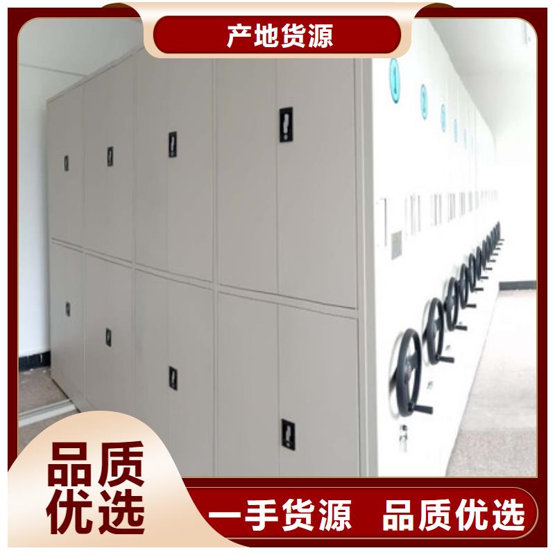 箱式密集柜-箱式密集柜货源充足