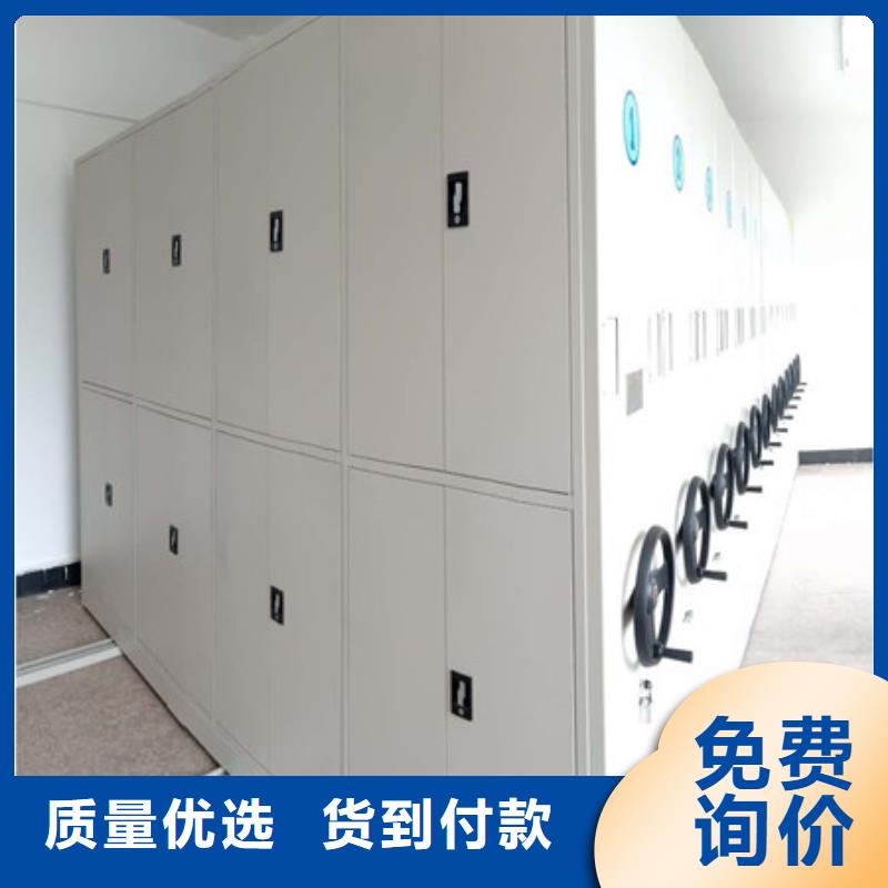 密集型移动架价格合理