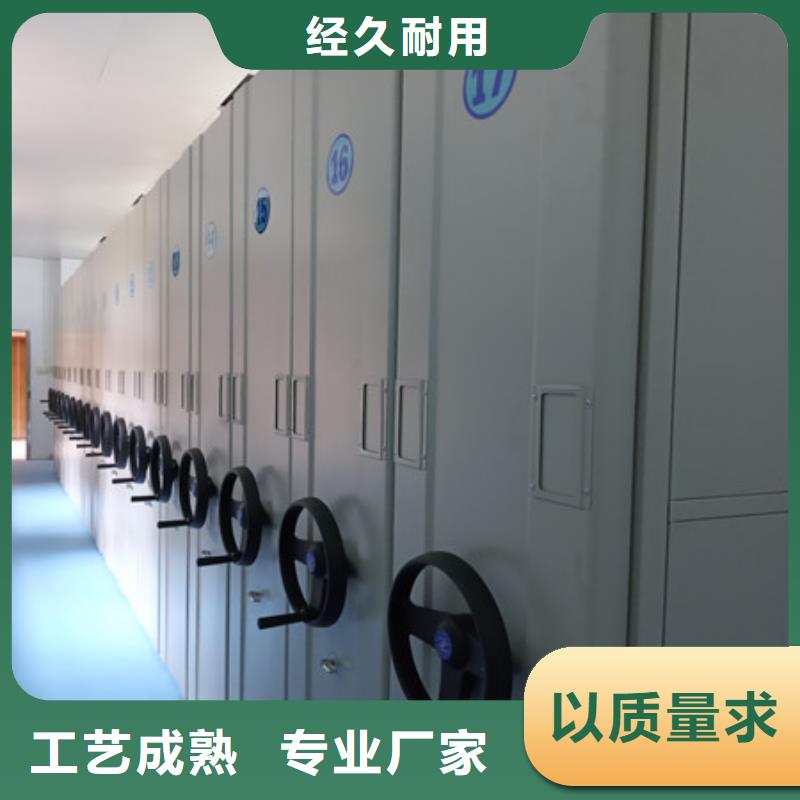 定制移动密集档案架的基地