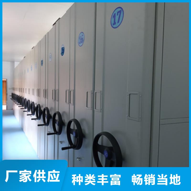 铁皮密集柜口碑