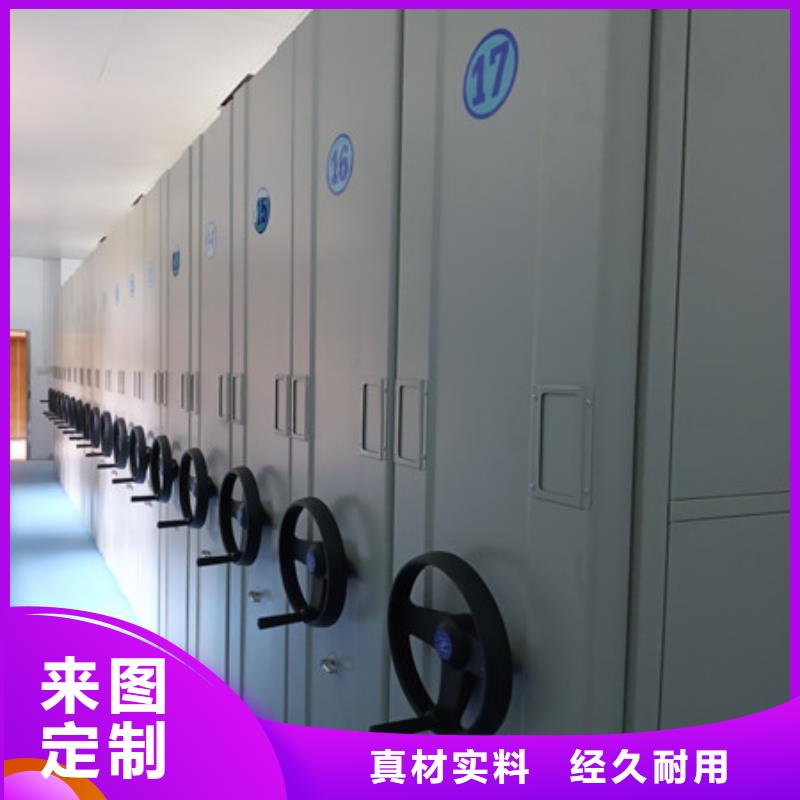 电脑密集架行内优选