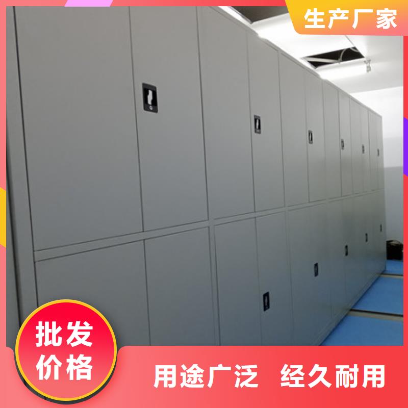 箱式密集柜-箱式密集柜货源充足