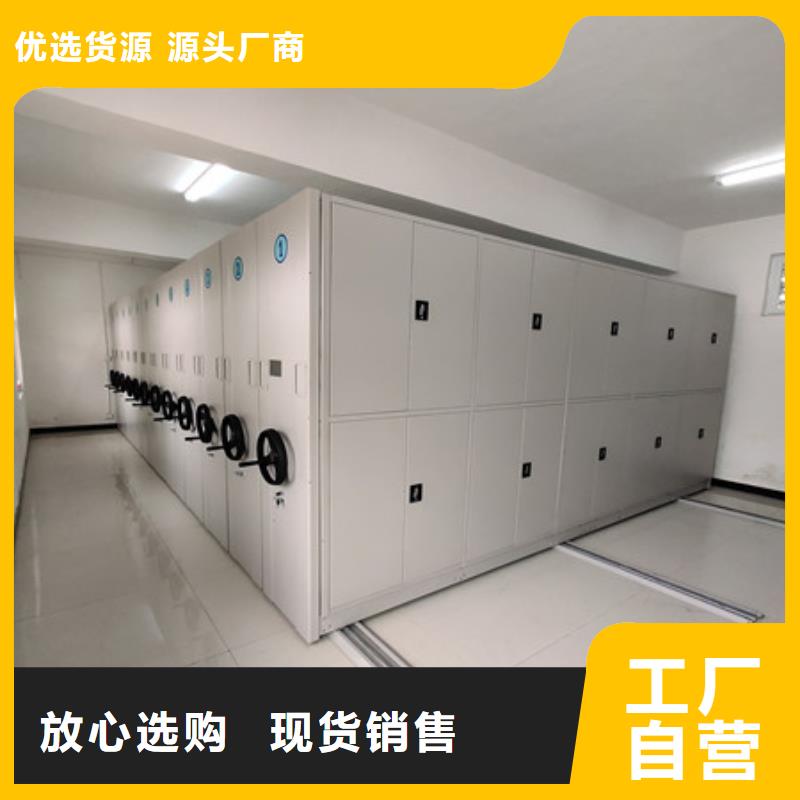 樟木密集柜优质供货厂家
