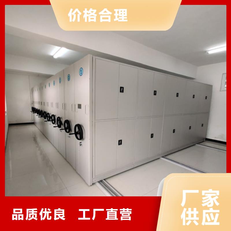 档案库房电动密集架-档案库房电动密集架供应商