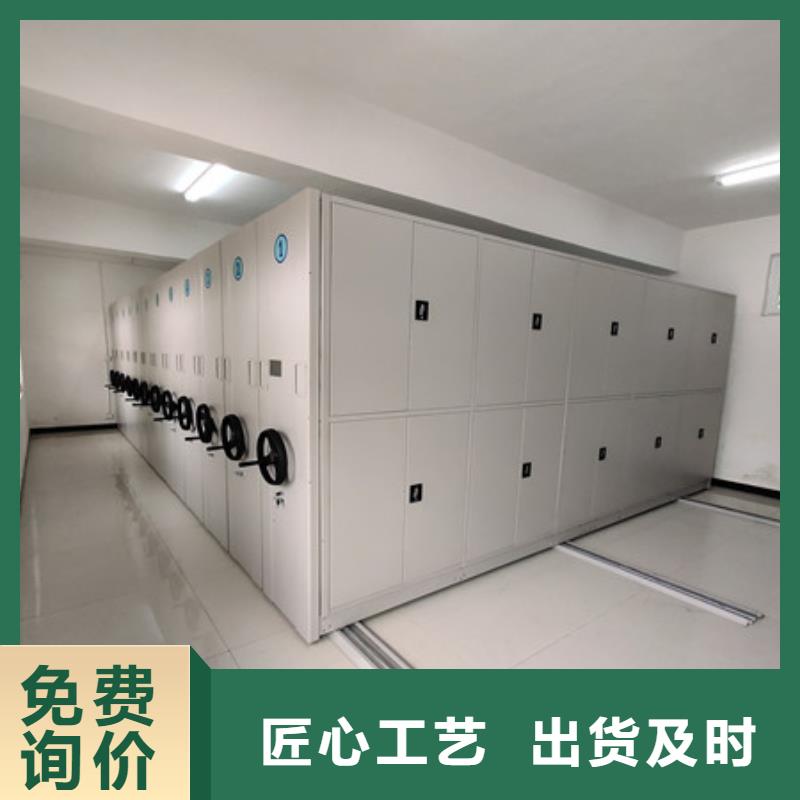 优质钢质密集柜生产厂家