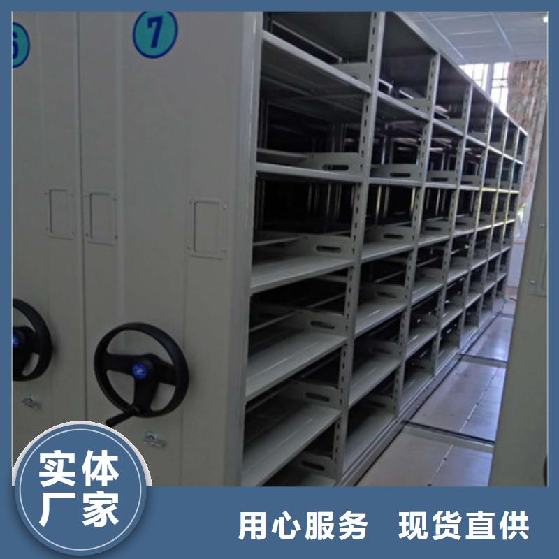 档案管理密集架底图柜