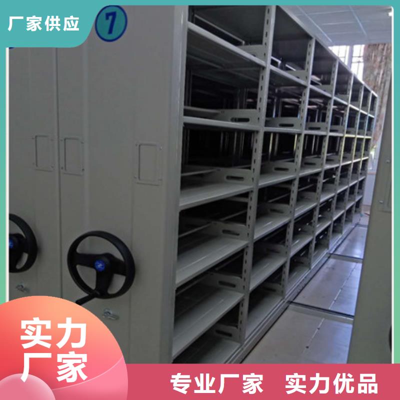 档案馆资料密集柜存货充足