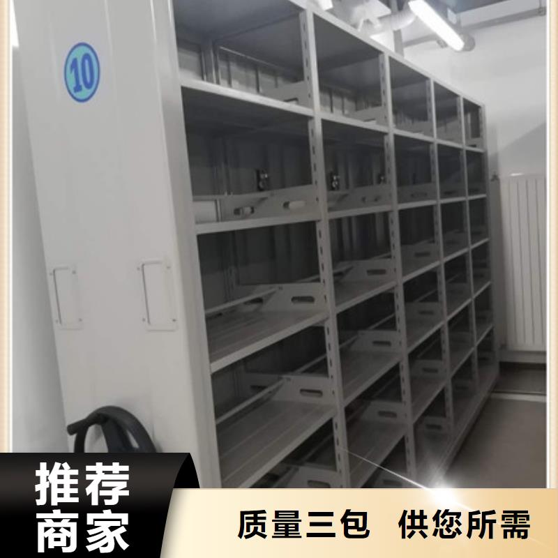 2025库存充足##摇把式密集柜##货到付款