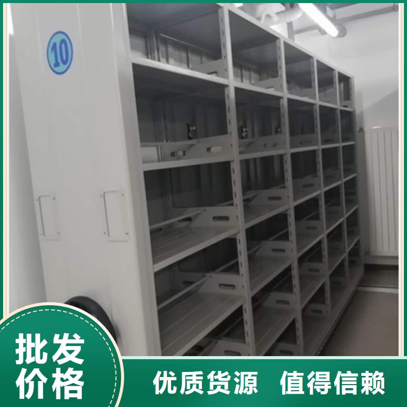 ：凯美办公档案资料库智能密集柜地区