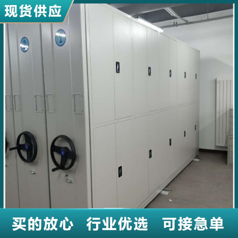 档案馆资料密集柜存货充足