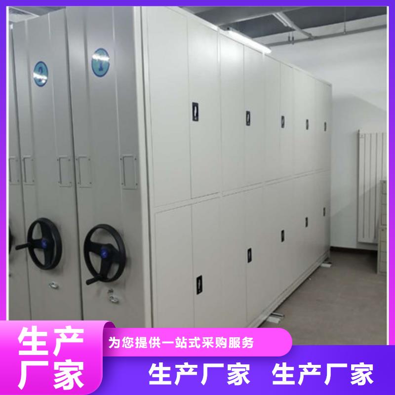 #密集架图书柜#厂家直销