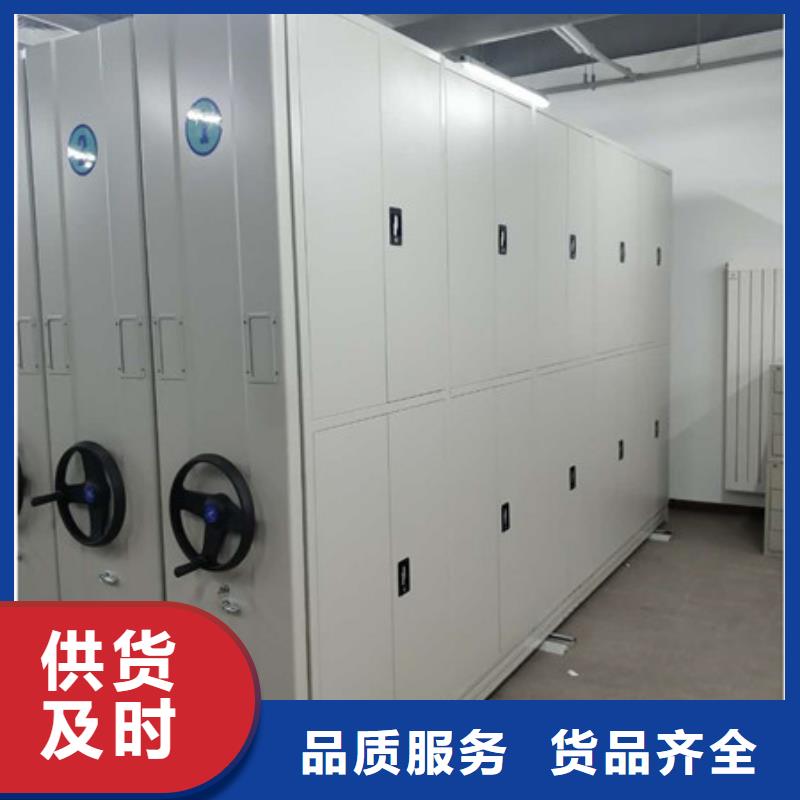 档案库房密集柜大量现货供应