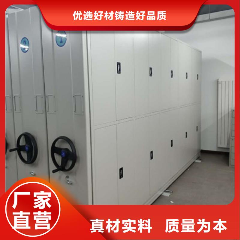 供应【手动电动密集柜】防潮密集柜