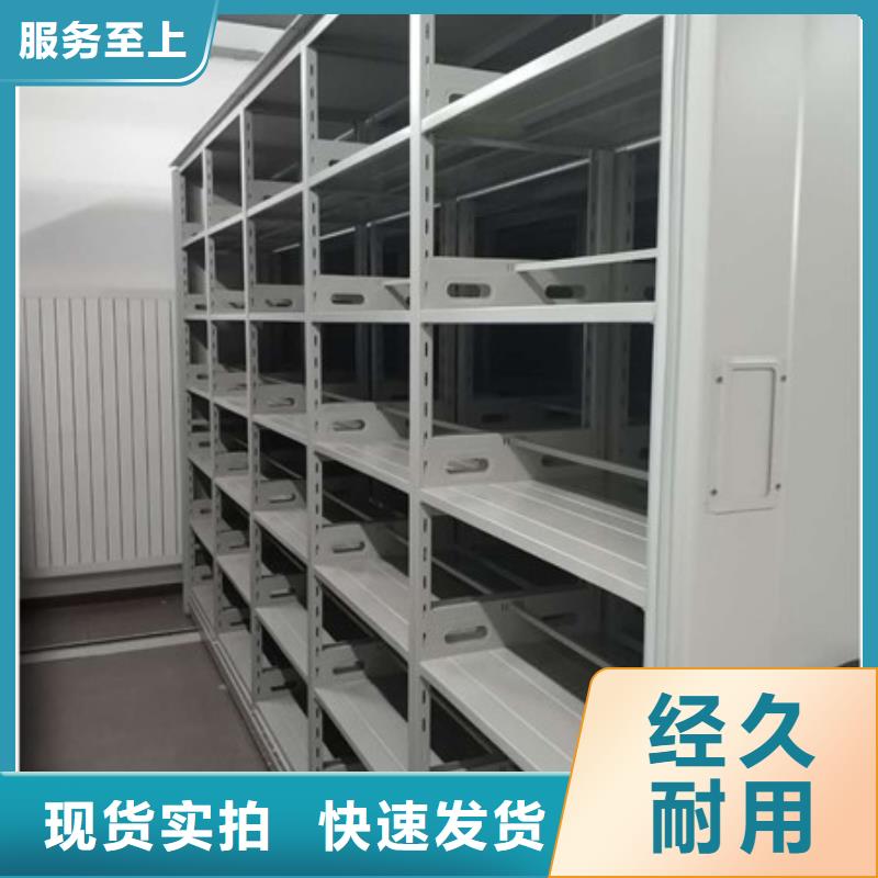 办公密集架价格低交货快