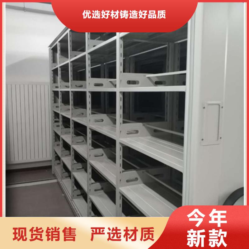 机械手动密集柜报价及时