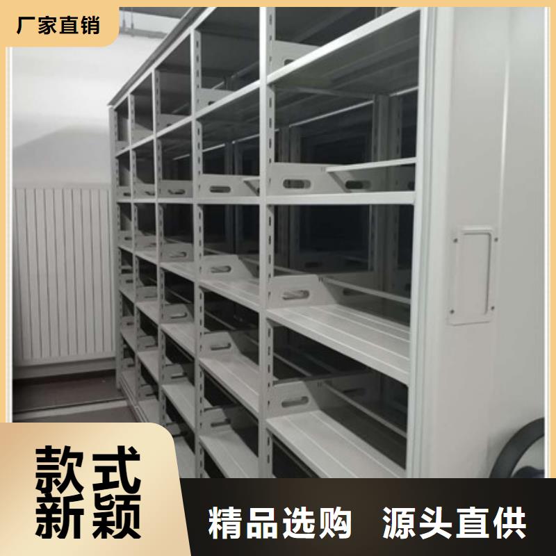 发货及时的全封闭式密集柜批发商