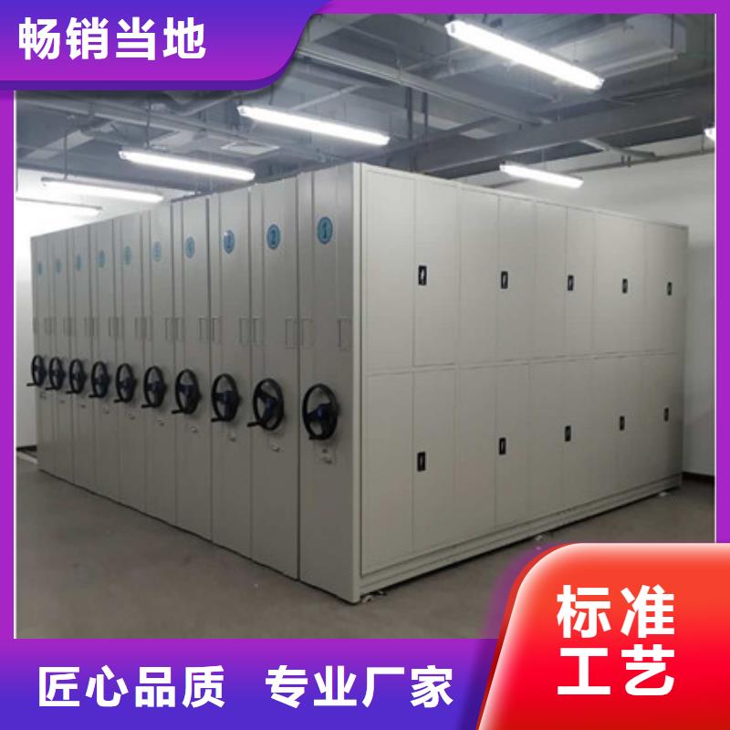 档案库房密集柜大量现货供应