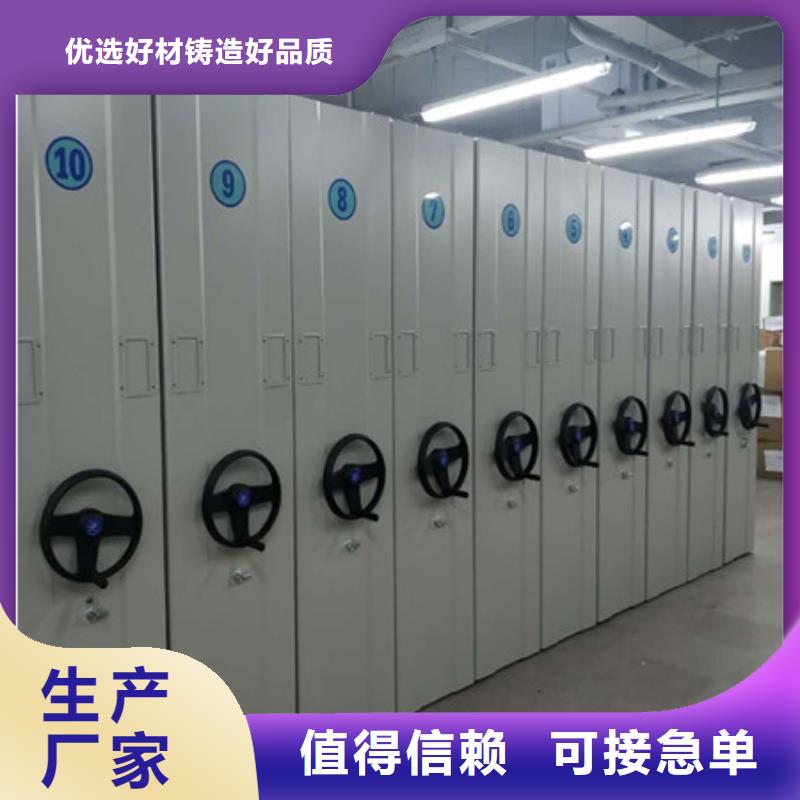 密集电动智能档案架、密集电动智能档案架厂家直销-质量保证