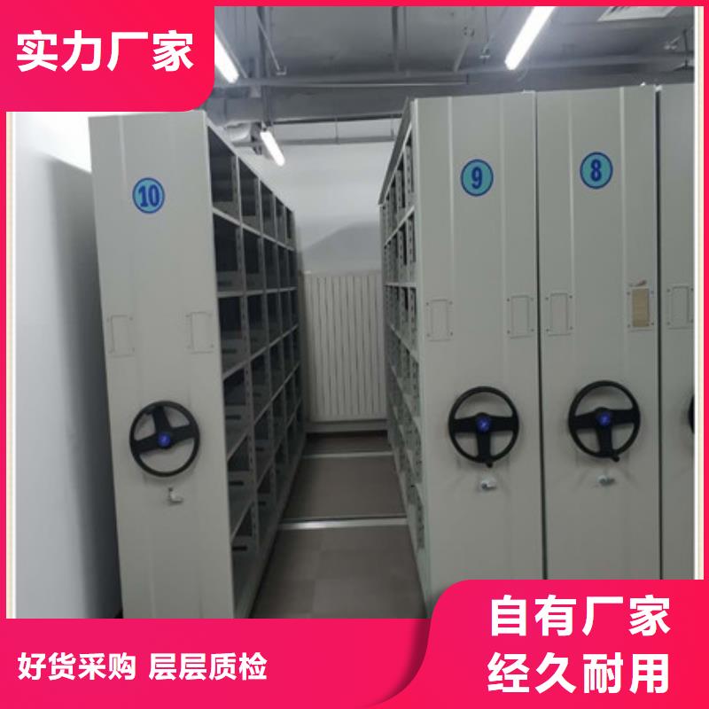 箱体式密集架实力工厂放心选购