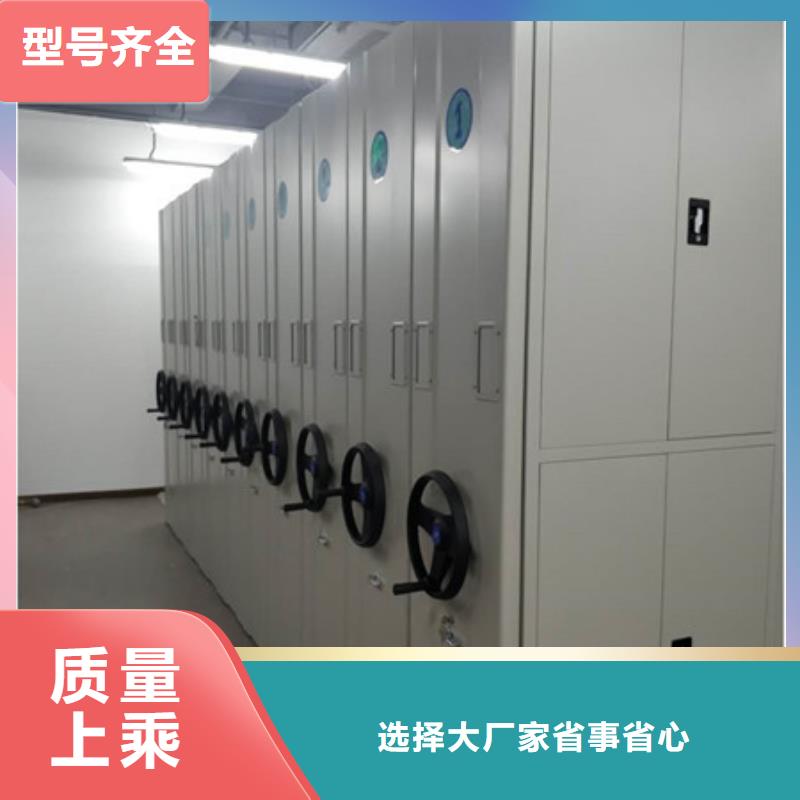 手摇式密集柜信誉至上