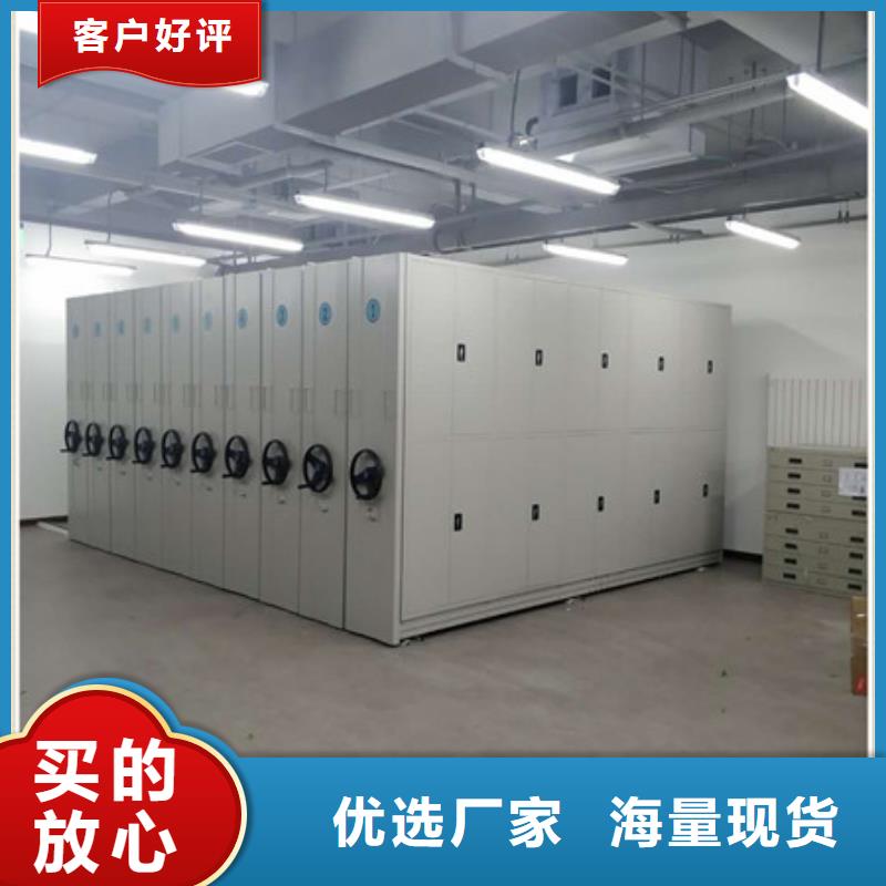 ：凯美办公档案资料库智能密集柜地区