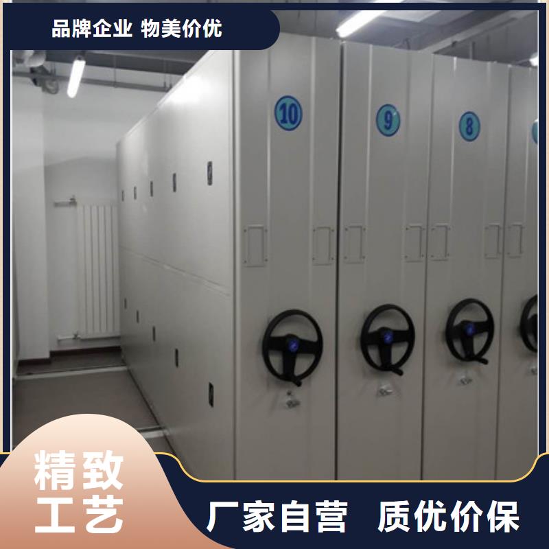 供应档案保管移动密集柜_诚信企业