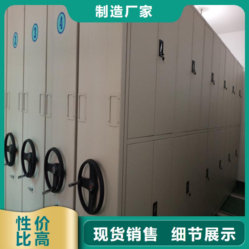 箱式档案密集柜采购热线