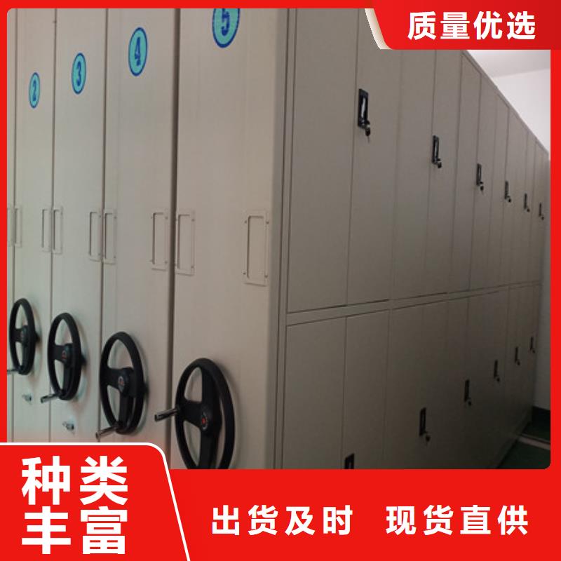 用手摇动的密集柜厂家现货充足