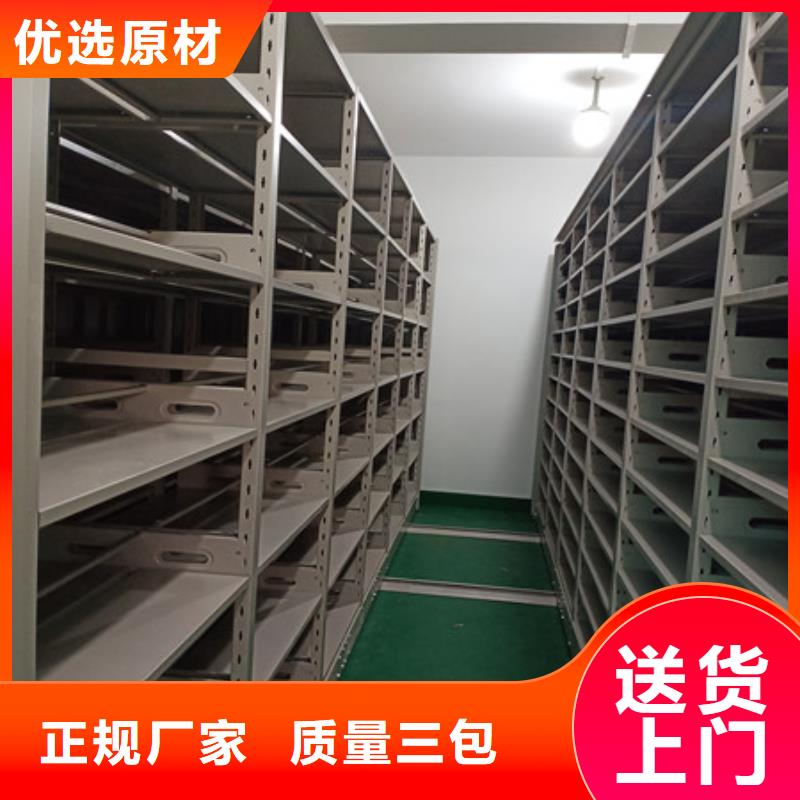 网片式油画密集架图纸定做创造