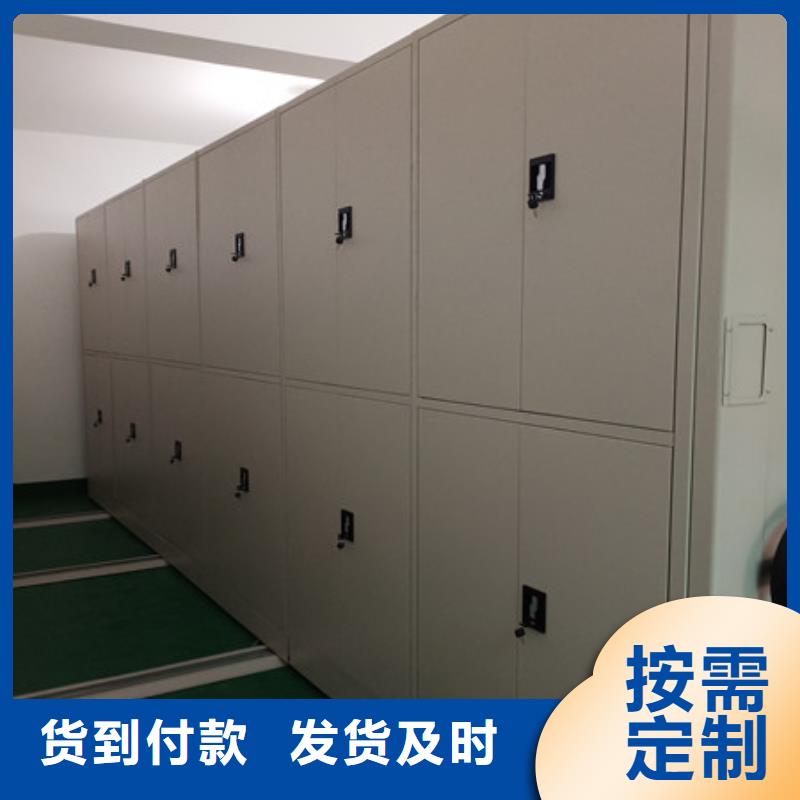 供应密集型移动架_精选厂家