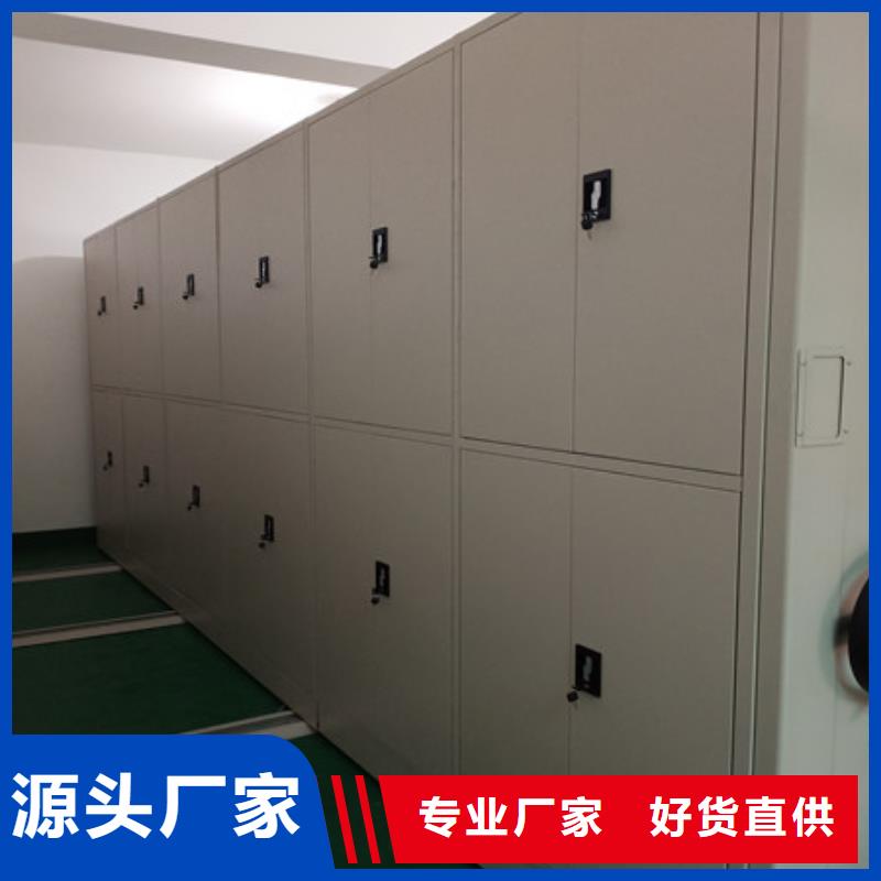 密集柜档案柜_密集柜档案柜有限公司