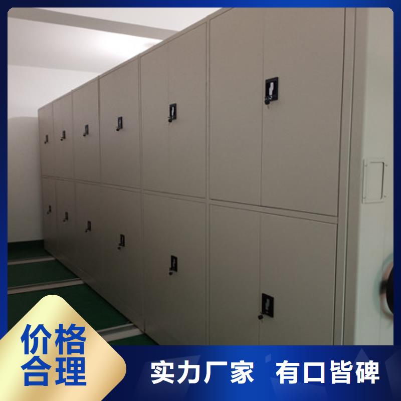 密集架档案柜产品种类