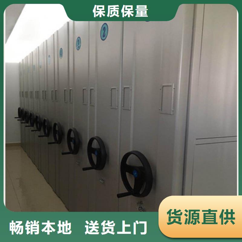 档案库房密集柜大量现货供应