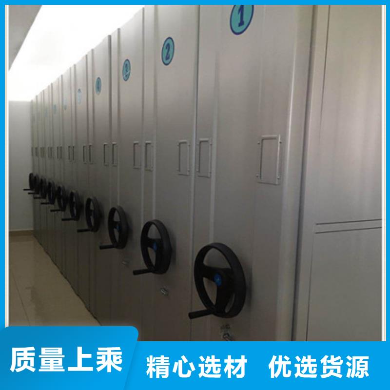 手摇档案柜质量放心
