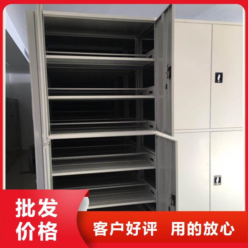 单证档案密集架销售公司-价格合理