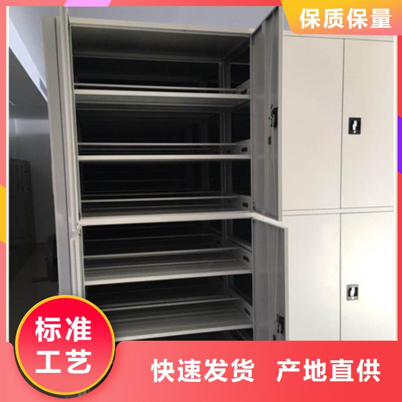 电脑控制密集架厂家