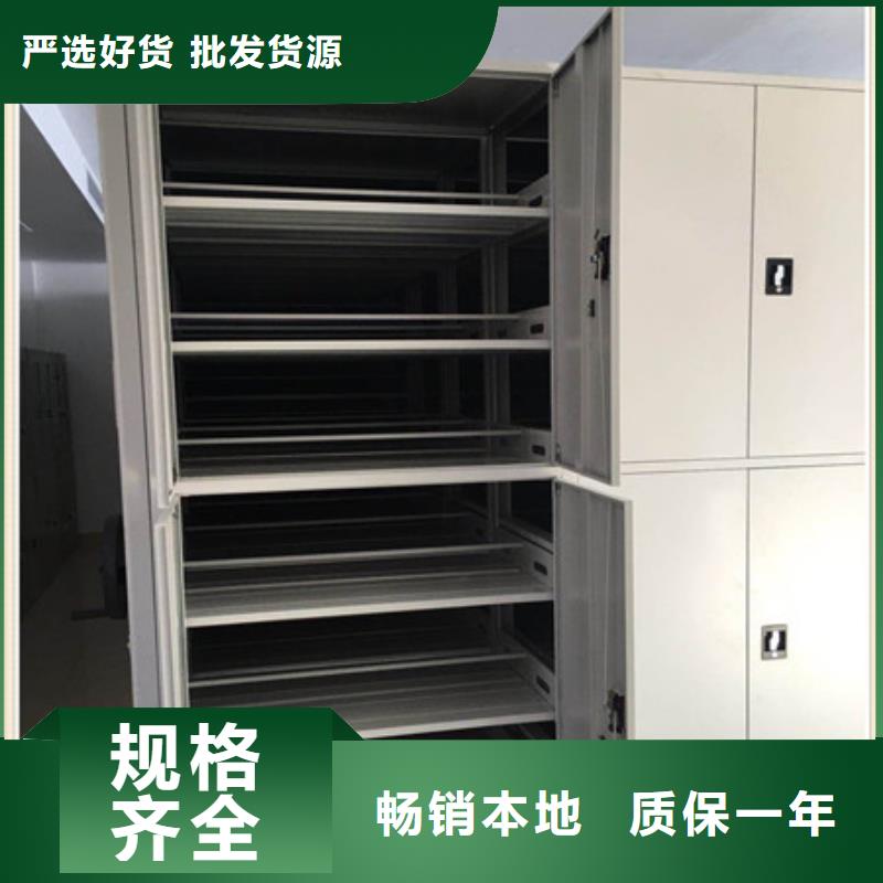 磁带密集柜