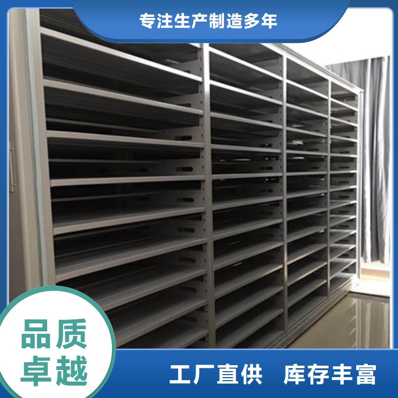 密集型移动架销售