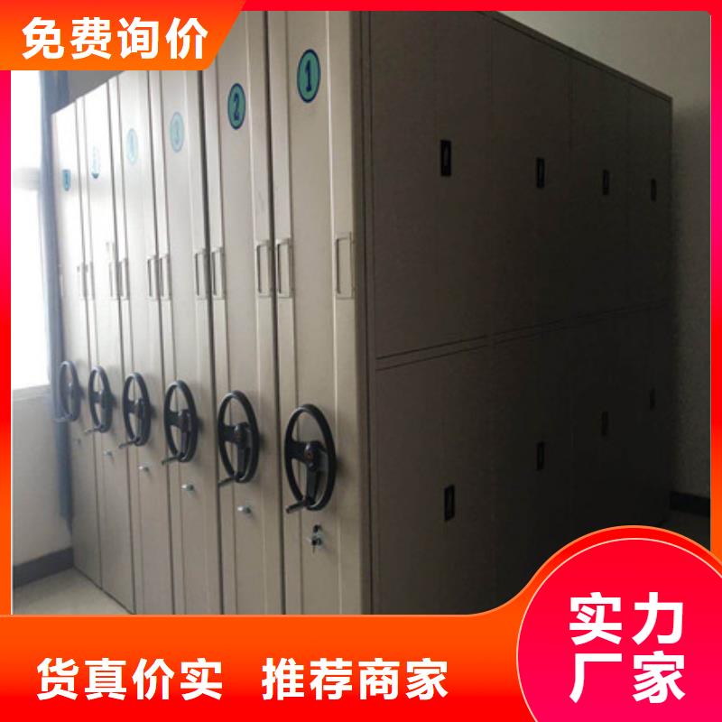 供应批发手摇动密集架-口碑好