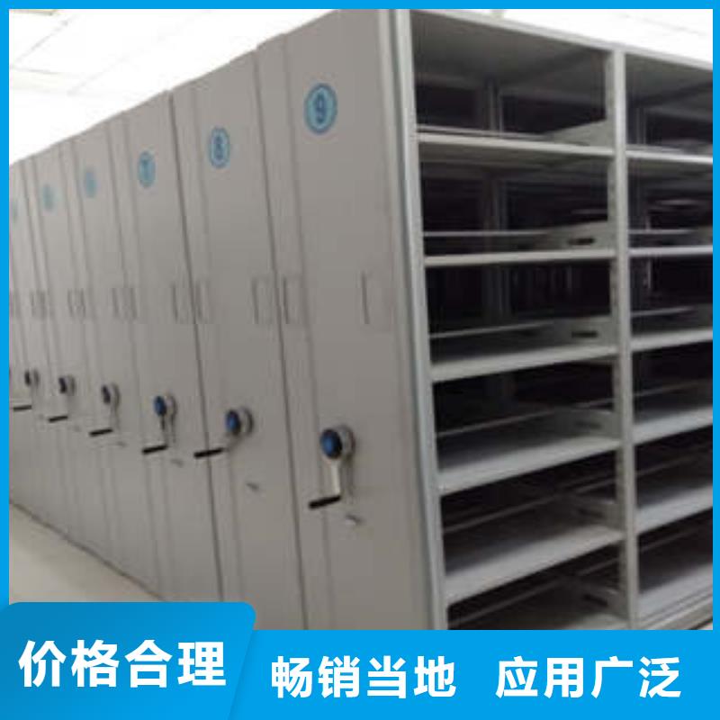 自动档案柜采购商