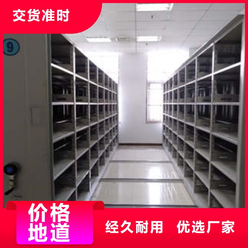 价格低的摇把式手动密集架厂家