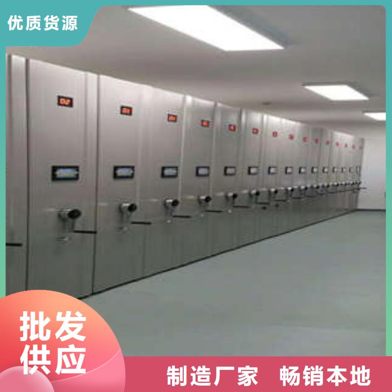 智能档案电动密集架专卖店
