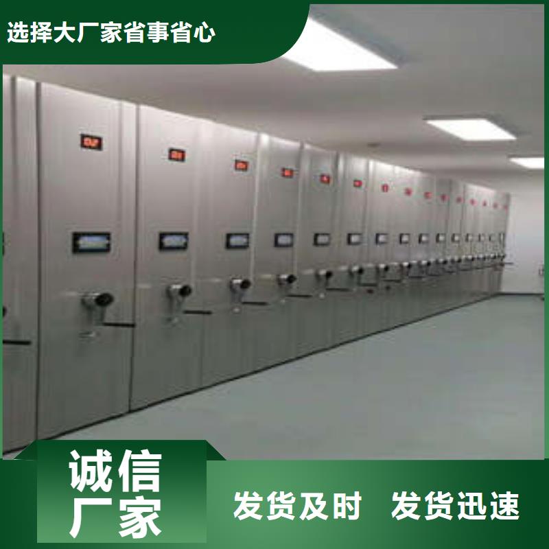 档案库密集柜制造商2025促销价格