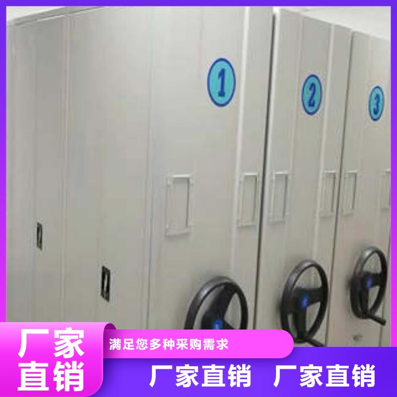 电动智能档案柜-量大价优
