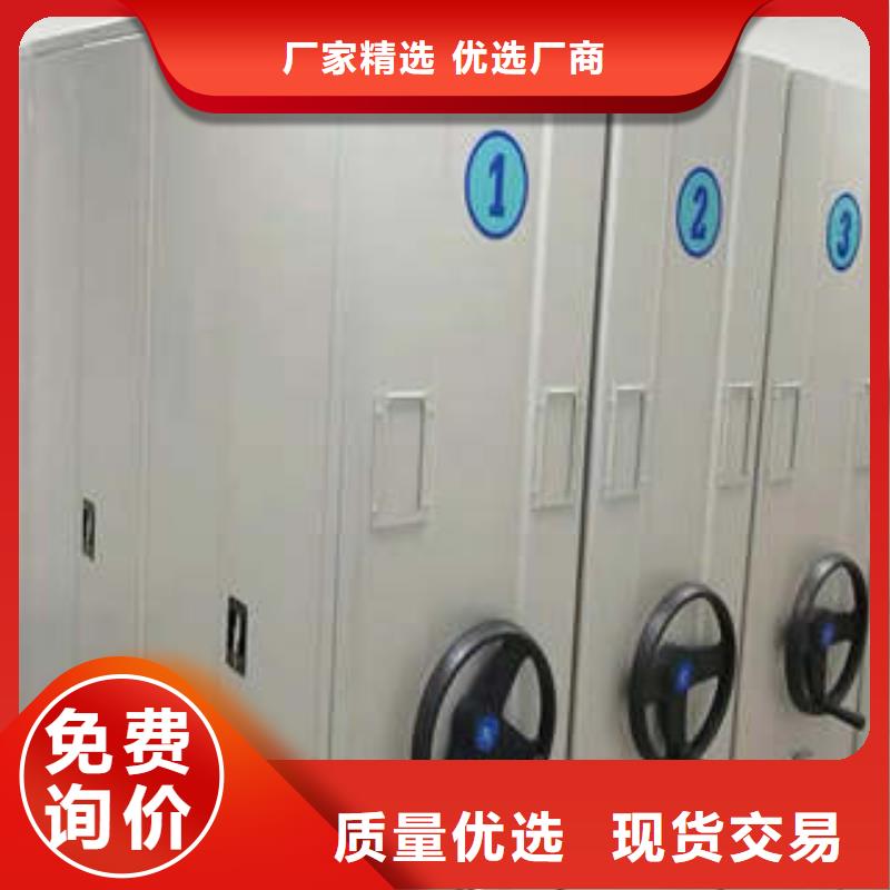 密集架结构图-放心采购