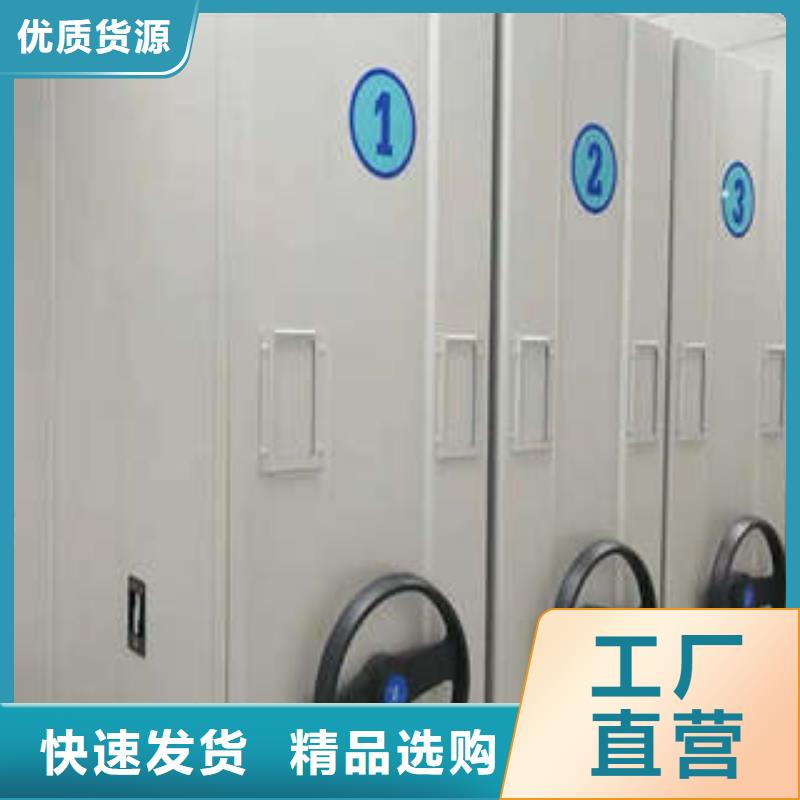 价格合理的移动式档案柜厂家