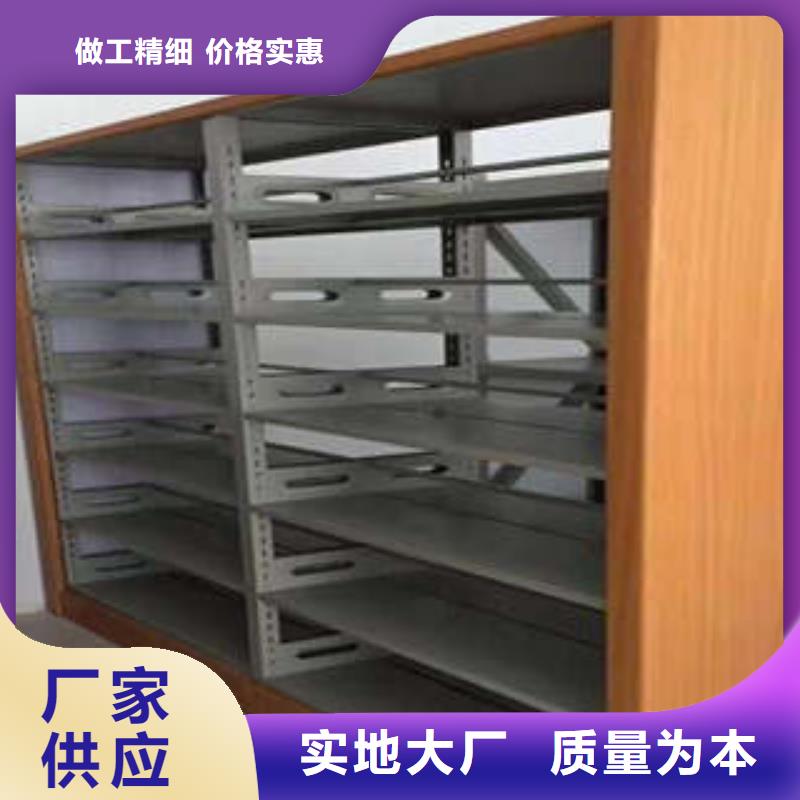 注重智能档案密集架质量的厂家